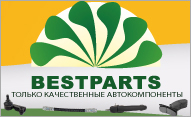 BESTPARTS