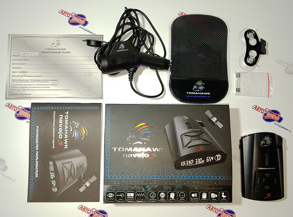 TOMAHAWK Navajo S Комплектация
