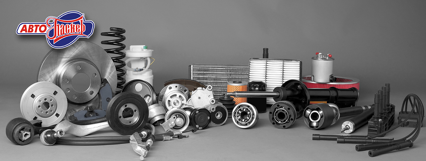 АвтоПаскер для оптовиков