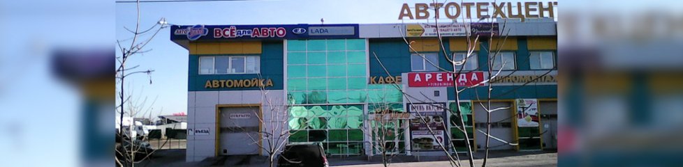 Автозапчасти г. Ступино, ул. Пристанционная, д.7/2