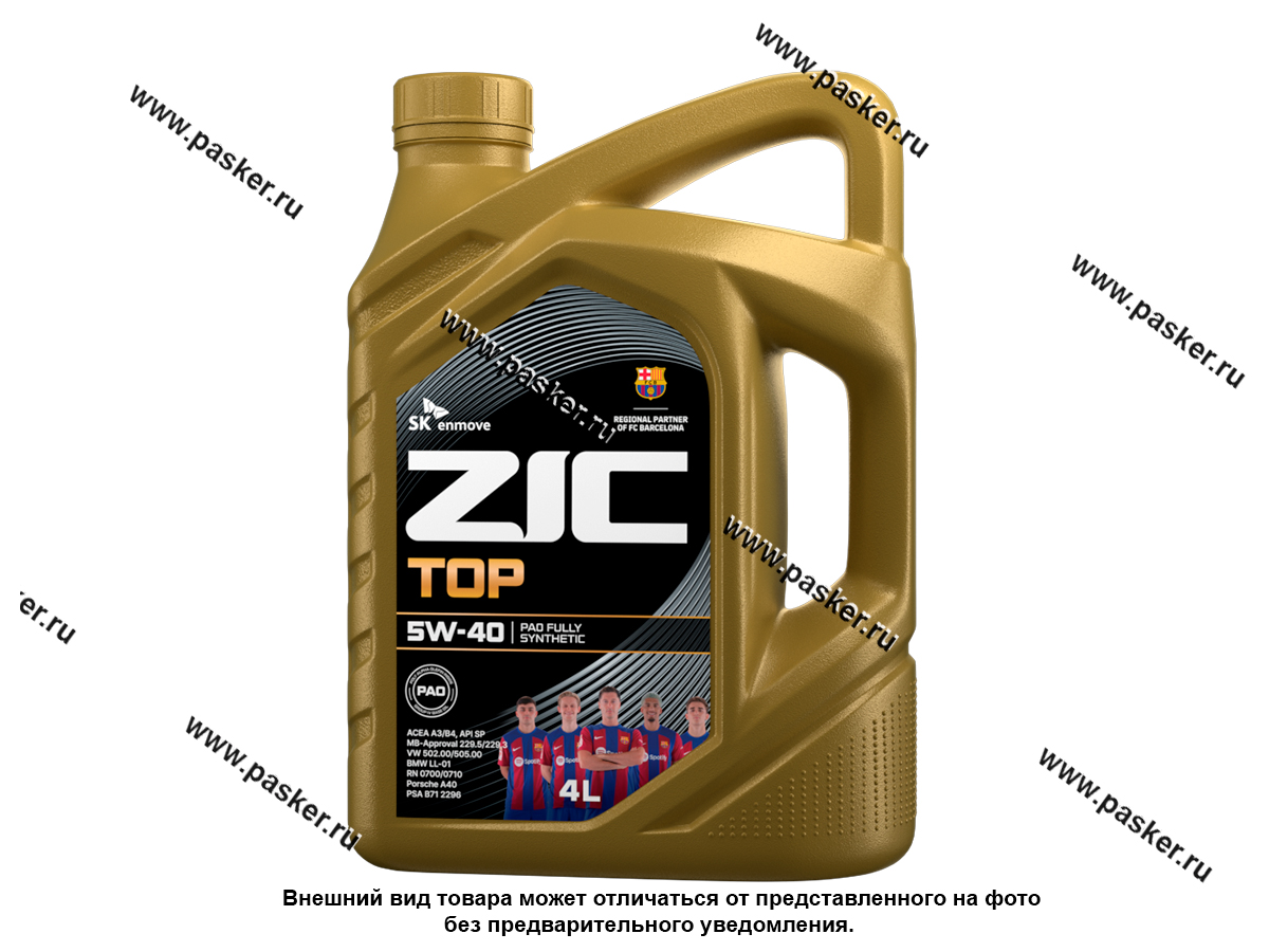 Масло ZIC 5W40 TOP API SP ACEA A3/B4 4л син 162682