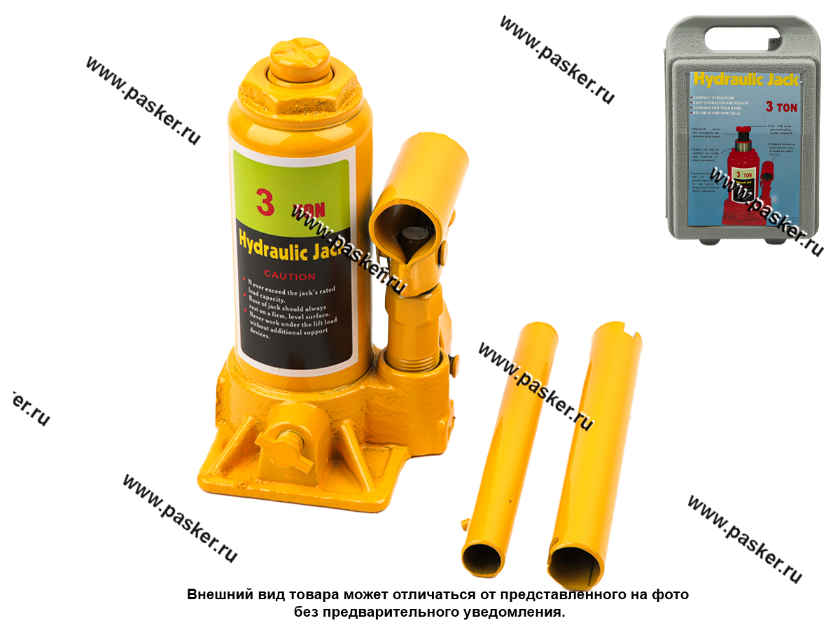 Домкрат гидравлический 3т бутылочный в кейсе 180-340мм