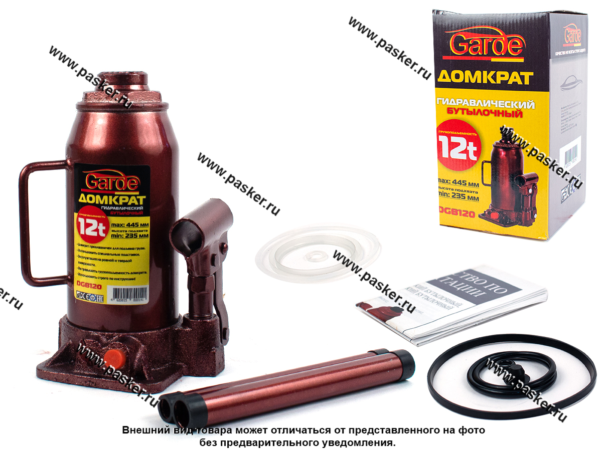 Домкрат гидравлический 12т Garde бутылочный 235-445мм DGB120