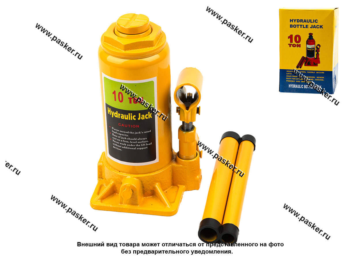 Домкрат гидравлический 10т бутылочный 200-385мм