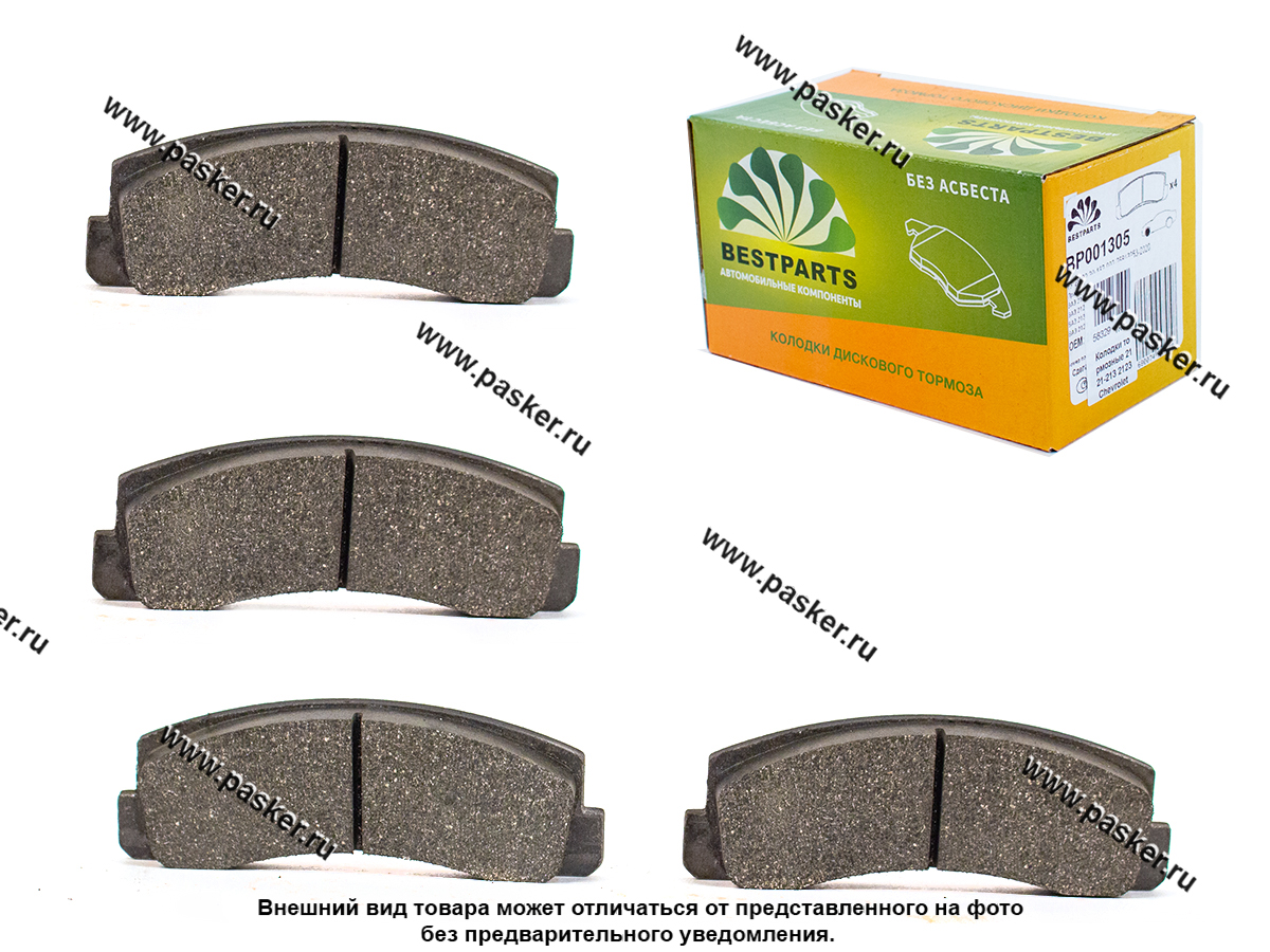 Колодки тормозные 2121-213 2123 Chevrolet Niva передние BESTPARTS BP001305