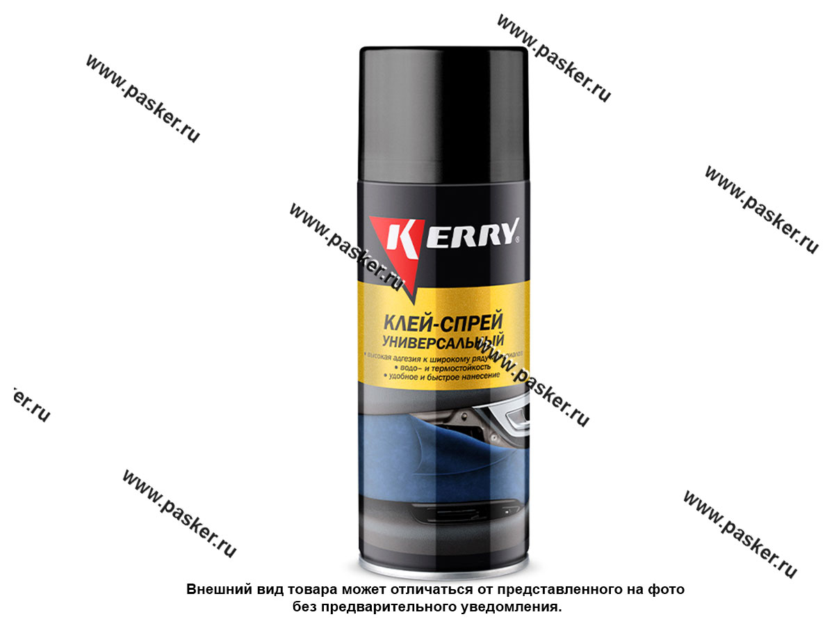 Клей аэрозольный Kerry универсальный 520мл KR-967