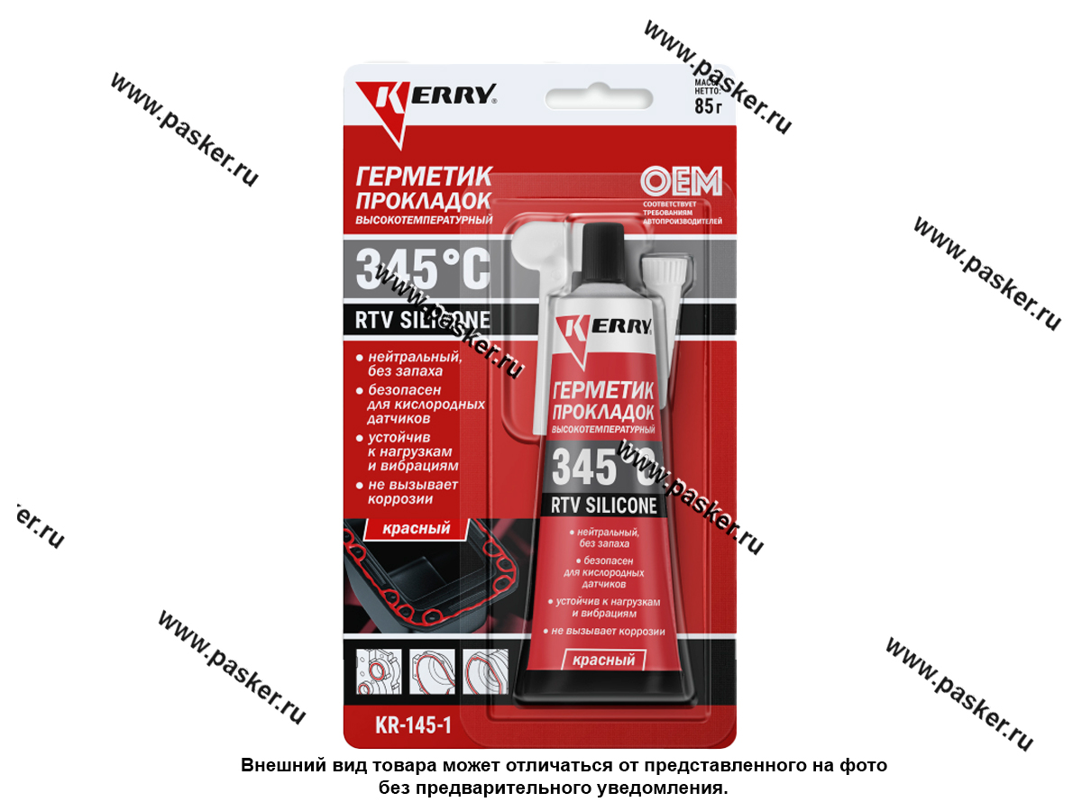 Герметик Kerry KR-145-1 85г высокотемпературный силиконовый красый RTV