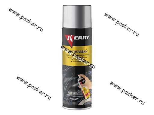 Антикоррозийное покрытие Антигравий Kerry KR-970.1 650мл серый аэрозоль