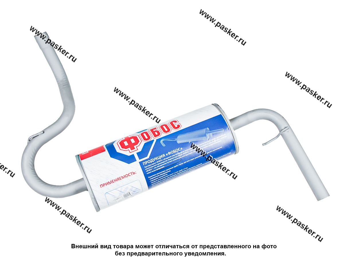 Глушитель 21213 ФОБОС закатной 25860
