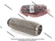 Гофра глушителя 55x200 Garde 3х слойная Knitting WIRE MESH G55200K|Код 1087