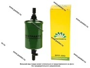Фильтр топливный 2108-10 н/о инжектор 2123 Chevy Niva 1118 Калина 2170 Priora BESTPARTS BPFF-5502|Код 70938