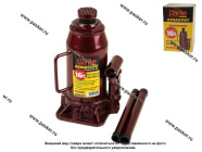 Домкрат гидравлический 16т Garde бутылочный 230-435мм (230-460мм) DGB160|Код 23400