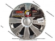 Колпаки R-13 RS-T Silver 2шт Garde GK1368|Код 32931