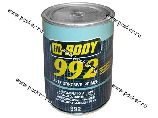 Грунтовка HB BODY 992 1,0л коричневая