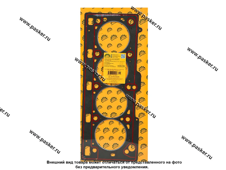 Прокладка ГБЦ LADA Largus 12- 1.6i 16кл К4М безасбестовая с герметиком BESTPARTS BPG8200356346