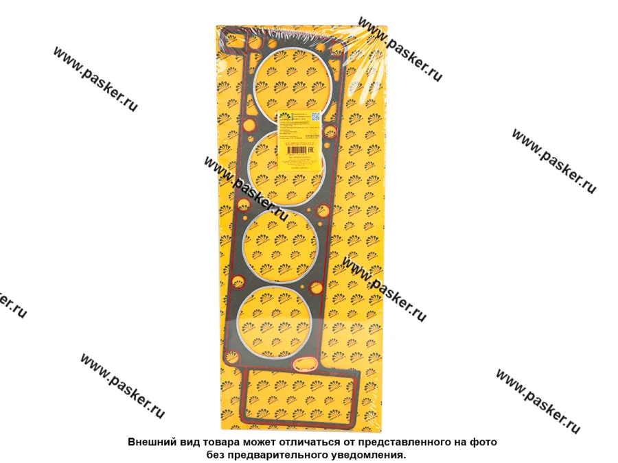 Прокладка ГБЦ ГАЗ 3302 ЗМЗ 405 безасбестовая с герметиком BESTPARTS BPG4051003020