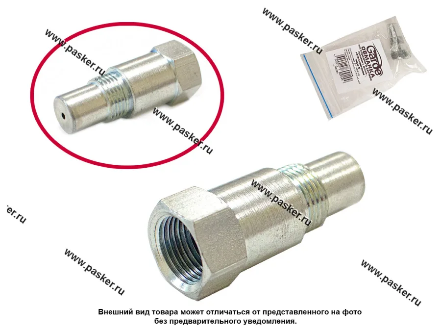 Обманка кислородного датчика Garde вкручивающаяся G00100