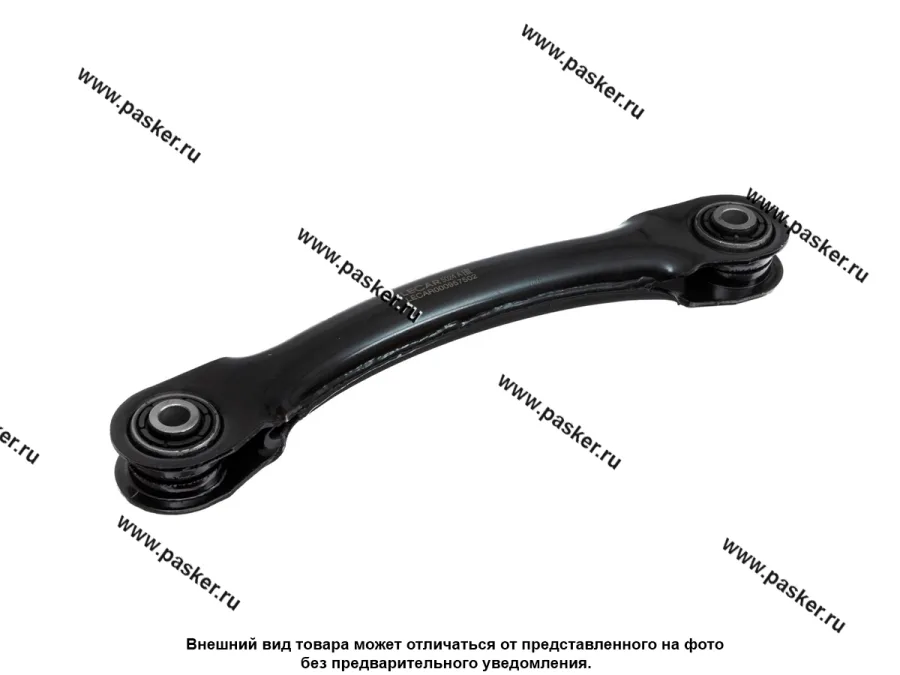 Рычаг подвески Ford Focus I II III (Универсал) задний верхний левый/правый LECAR LECAR000957502