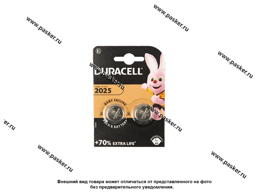 Батарейка DURACELL CR2025 2BL для брелка сигнализации [упаковка 2 шт.]
