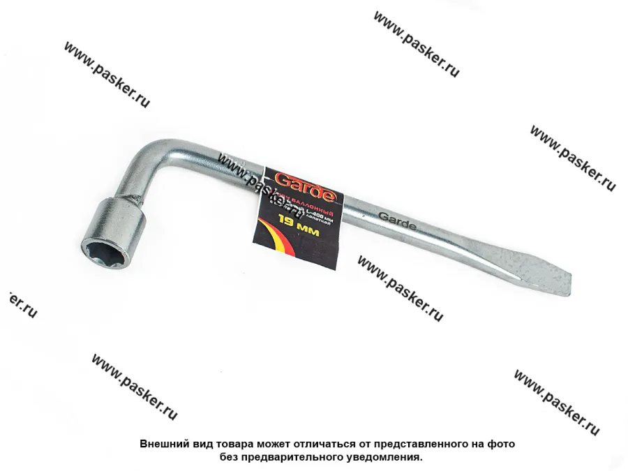 Ключ баллонный 19 Garde 300мм с лопаткой KB1904
