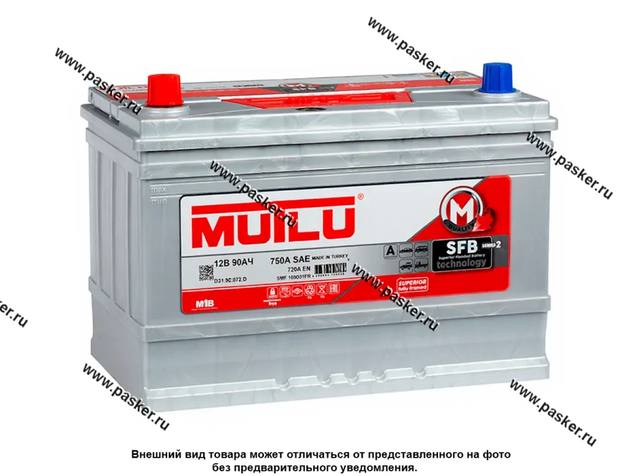 Аккумулятор MUTLU 90Ач EN720 ASIA 306x175x224