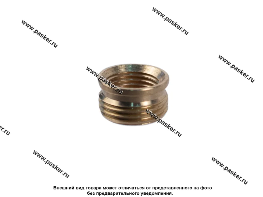 Футорка ГБЦ ГАЗ 14х1,25/18х1,5 латунь короткая