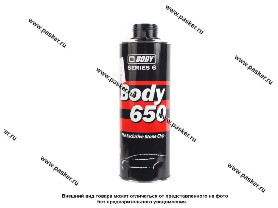 Антикоррозийное покрытие Антигравий HB BODY PROLINE 650 черный 1000мл