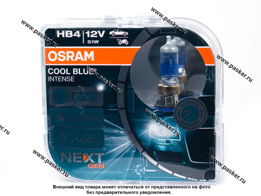 Лампа галоген 12V HB4 51W P22d OSRAM COOL BLUE INTENSE +100% NextGen 5000K 2шт 9006CBN-HCB