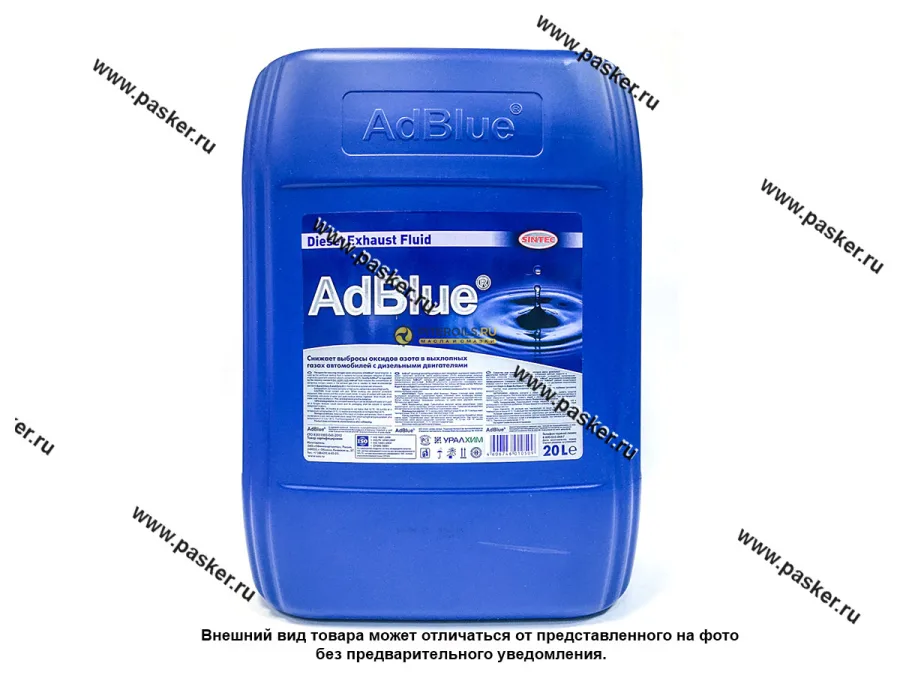 Жидкость адсорбирующая SCR для дизельных двигателей AdBlue SINTEC мочевина 20л