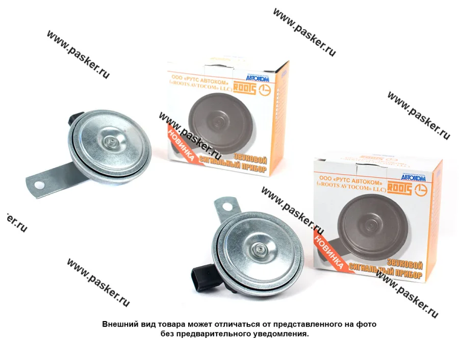 Сигналы Газель Next РУТС-Автоком А21R23-3721006-10