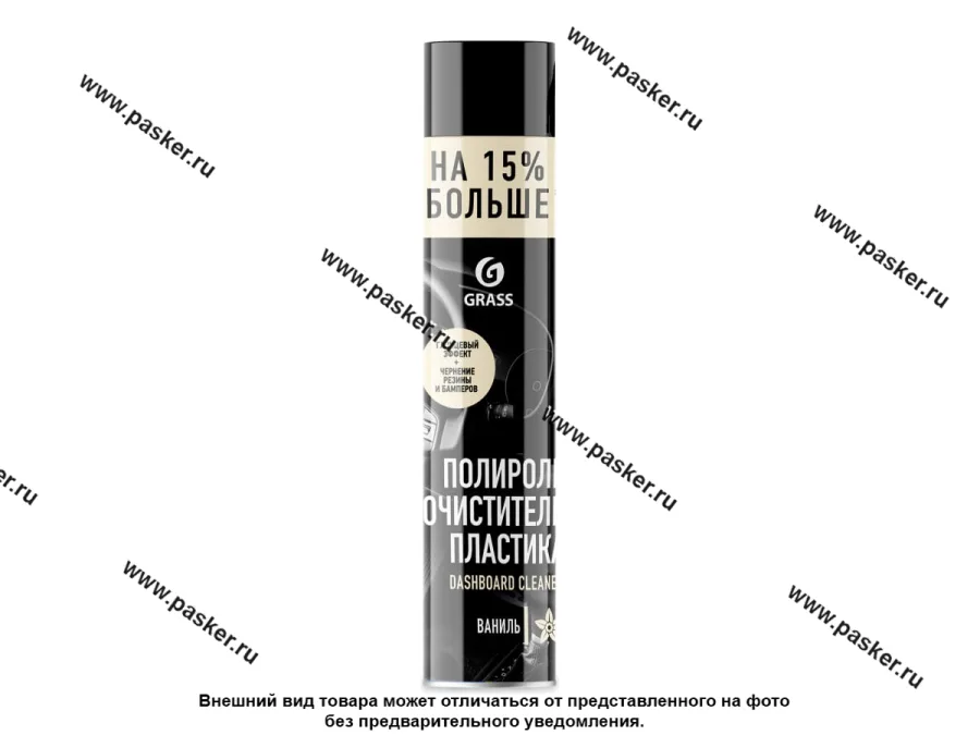Полироль торпеды GraSS Dashboard Cleaner спрей ваниль 1000мл 120107-4