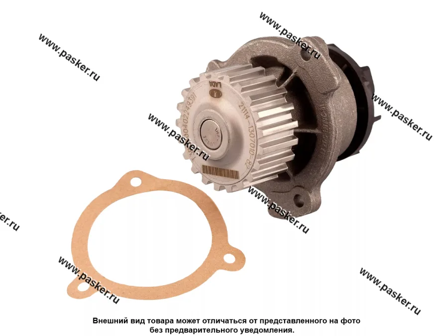 Помпа 2108-099,2110-15 LADA Image STANDARD 21114130701081