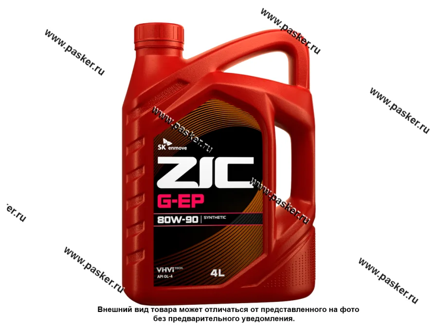 Масло ZIC 80W90 G-EP GL-4 4л 162625