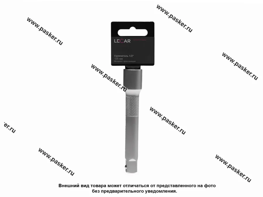 Ключ удлинитель 1/2 125мм LECAR