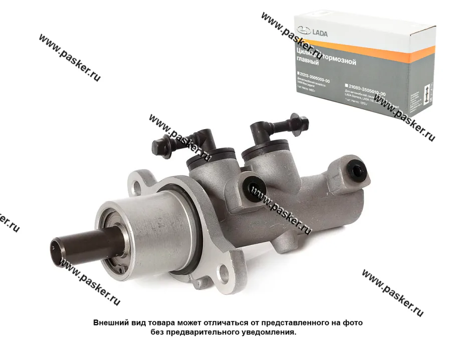 Цилиндр главный тормозной 21214 LADA Image 21214350501082