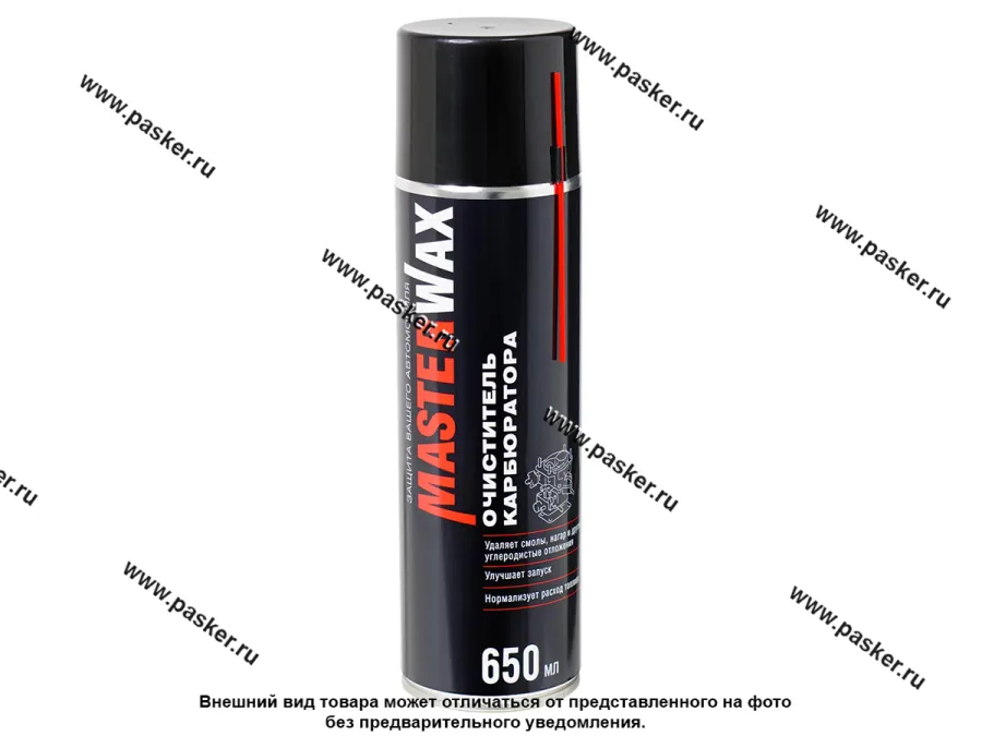 Очиститель карбюратора и дроссельной заслонки MasterWax 650мл аэрозоль