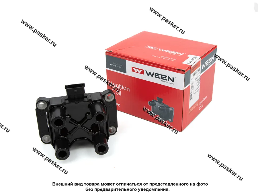 Катушка зажигания 1118 Калина 2110 и мод 2113-15  WEEN 133-0195 1.6л 8-ми кл