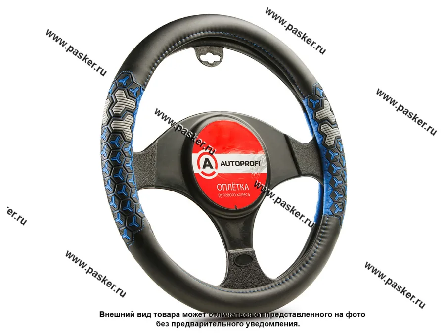 Оплетка на руль AUTOPROFI AP-2050 BK/BL (M) черно-синяя