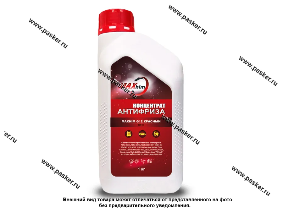 Антифриз  MAXHIM G12+  1кг концентрат красный MHR112C