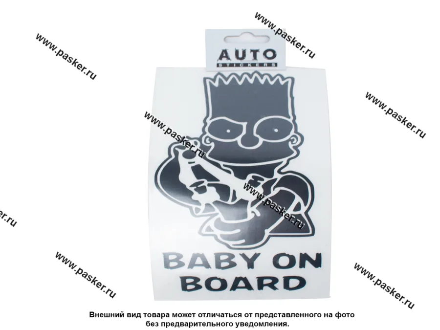 Наклейка Ребенок в машине Baby on Board №3 вырезная 12х17см черная