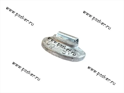 Грузик балансировочный 20гр Clipper со скобой 0220 [упаковка 10 шт.]