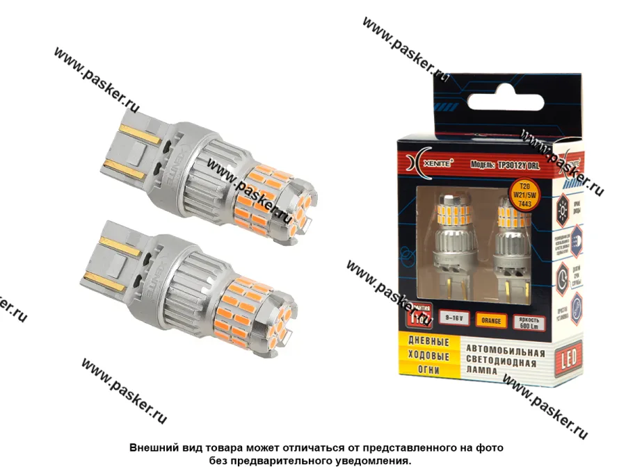 Лампа светодиод 12V W3*16G  WY21/5W TP3012Y DRL Xenite оранжевая 1009684