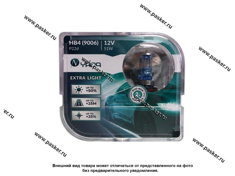 Лампа галоген 12V HB4 55W P22d 9006 Nord YADA EXTRA LIGHT +50% яркости