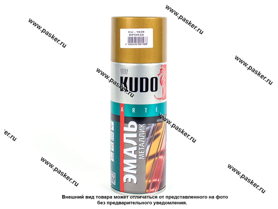 Краска Бронза KUDO KU-1029 520мл аэрозольная