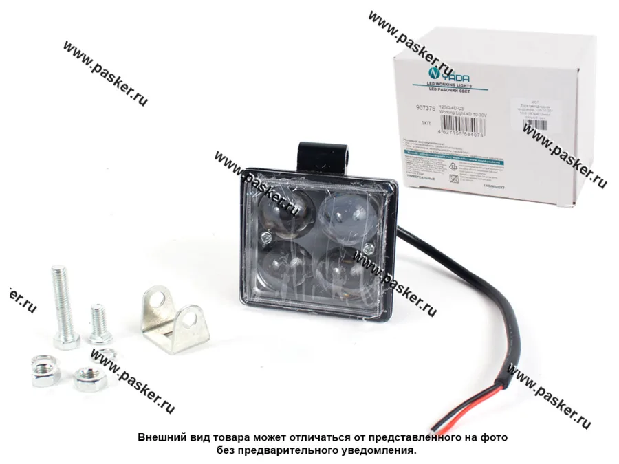 Фара светодиодная квадратная 12W 10-30V Nord YADA 4D линза дальний свет