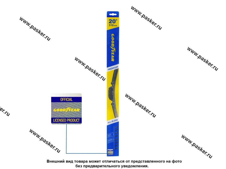 Щетки стеклоочистителя 51см универсальная Goodyear PREMIUM бескаркасная