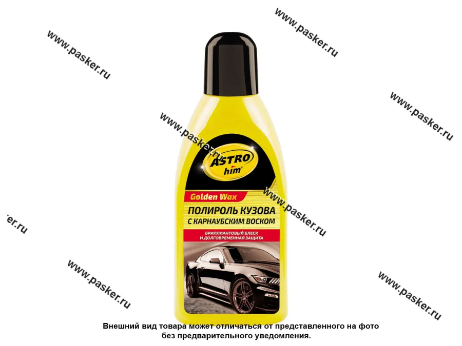 Полироль кузова ASTROhim Golden Wax AC245 500мл карнауба