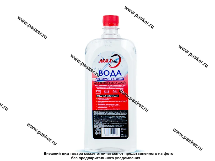 Вода дистиллированная  MAXHIM  1л MH0801