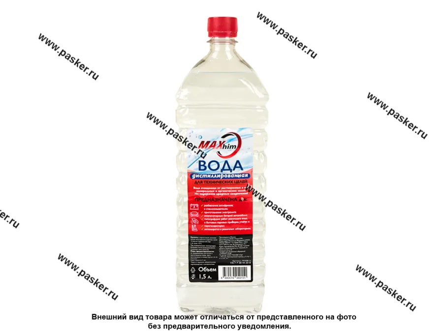 Вода дистиллированная  MAXHIM 1,5л MH0815