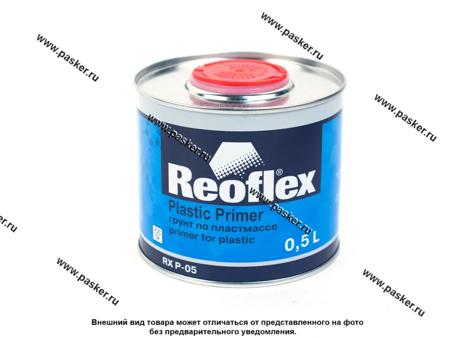 Грунтовка REOFLEX RX P-05/500 1К для пластика 0,5л прозрачная